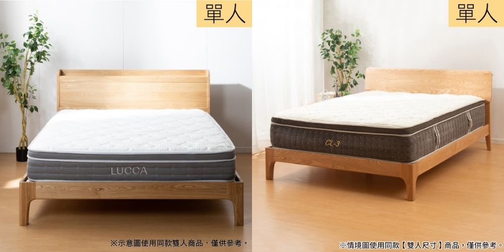 宜得利的床垫