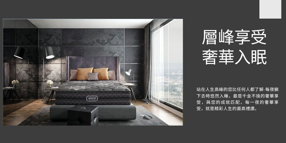 席梦思的床垫