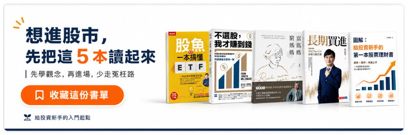股票投資CTA