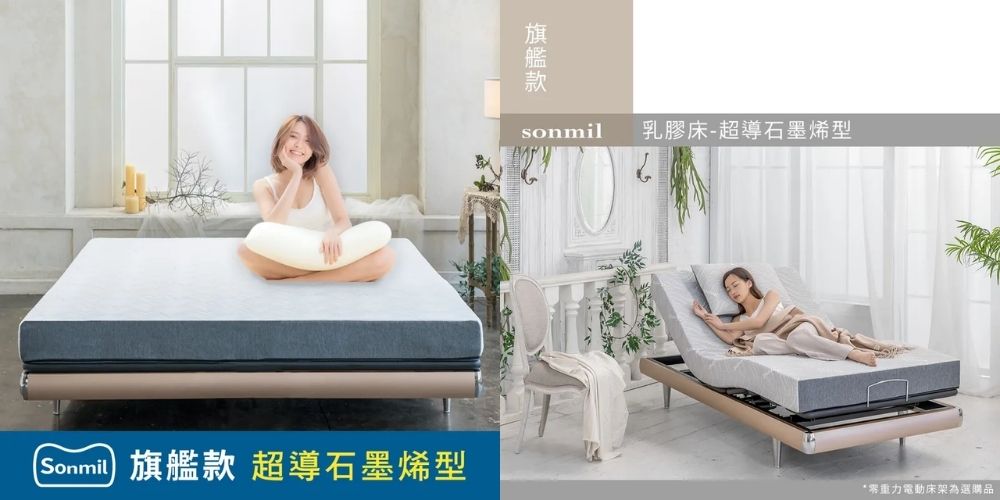 舒密儿的床垫