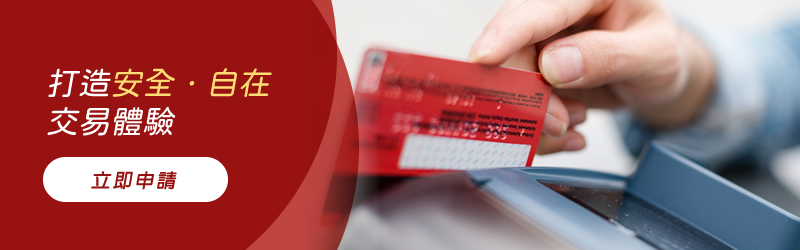 NeedMoney刷卡換現金