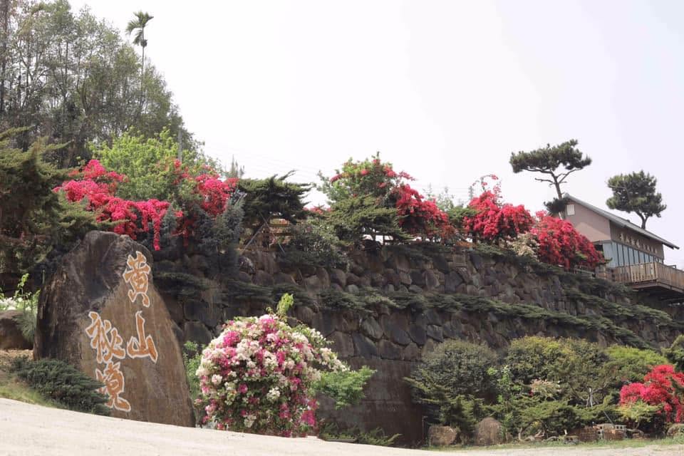 Huangshan Secret Realm Scenic Restaurant