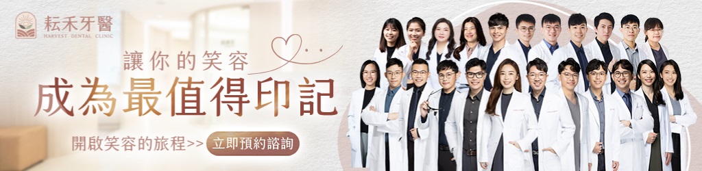 桃園牙醫CTA