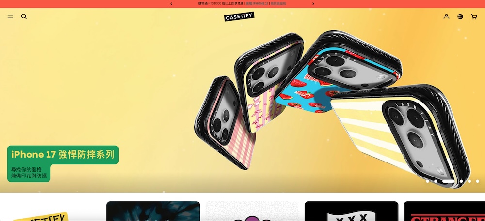 casetify的官網