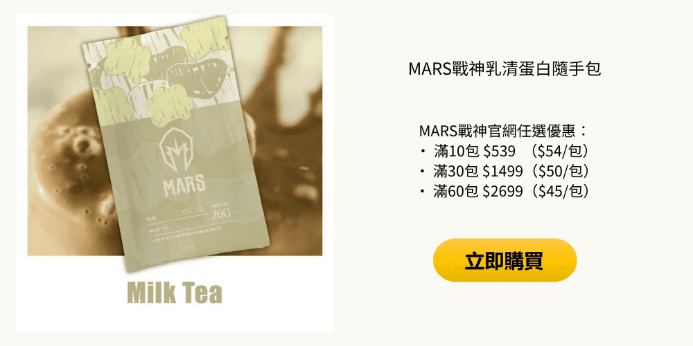 MARS戰神品牌的隨身包