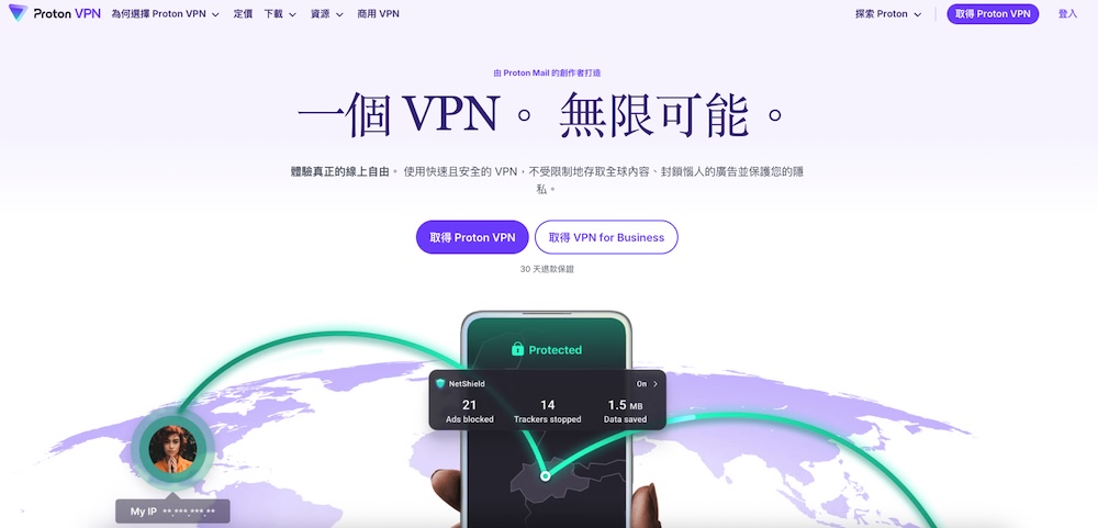 Proton VPN