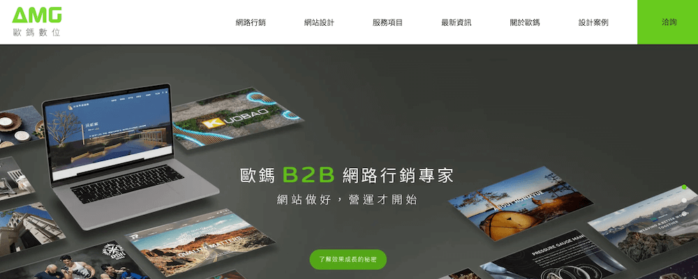allmarketing's website