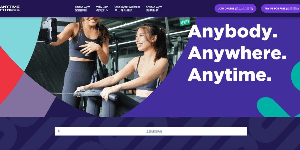 AnyTime Fitness的官網圖片
