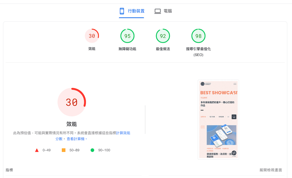 PSIhk4g4（海棠公式ウェブサイトより）