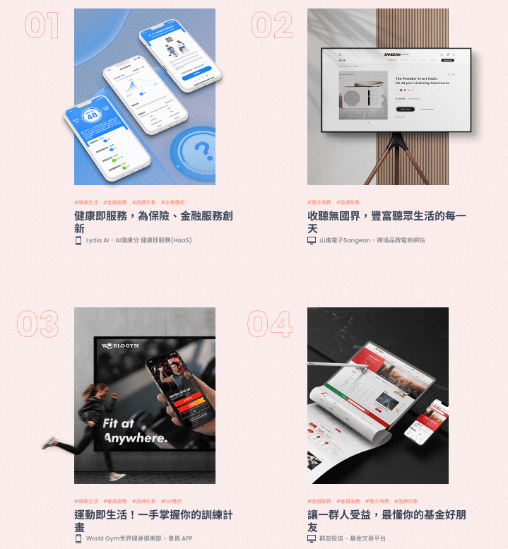 HaitangのWebデザイン作品