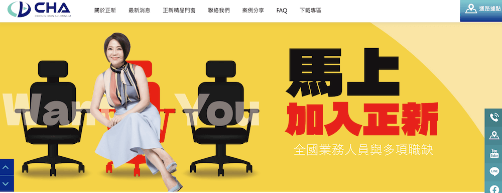 正新气密窗