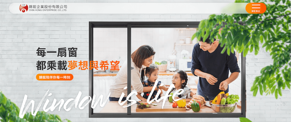 锦鈜气密窗