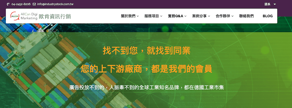 Oken Information Marketing Official Website