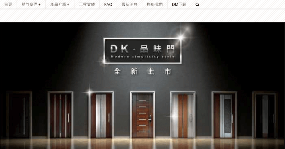DK精品气密窗