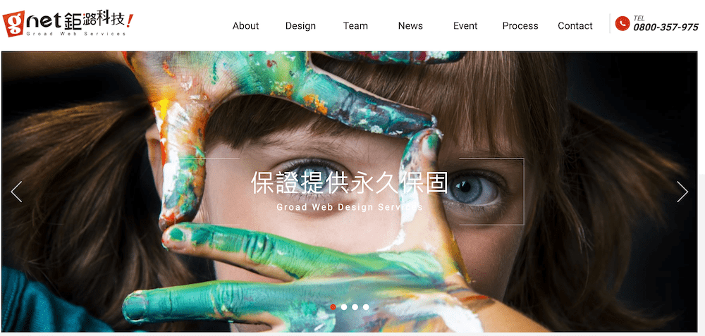 Julu Technologyの公式ウェブサイト