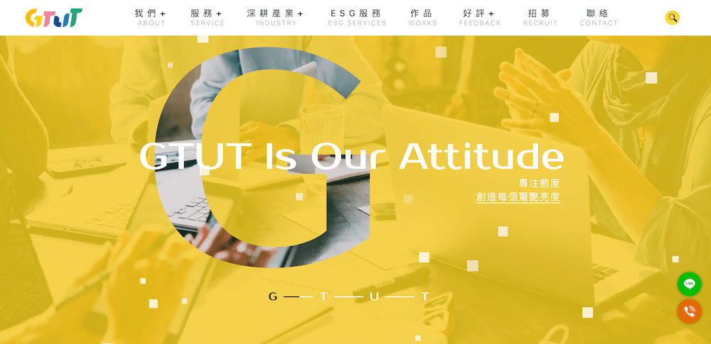 九達華宇公式サイト