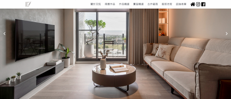 新竹室內設計推薦：羽筑動線與光影平衡