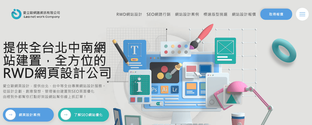 ileo official website