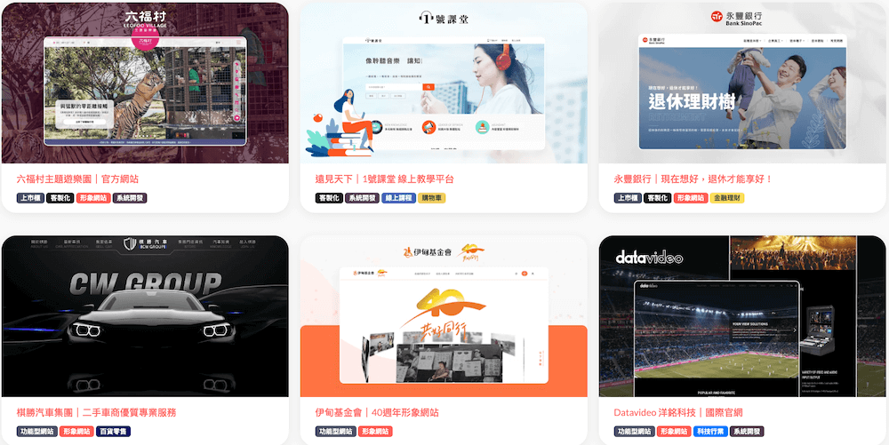 Xia Muleのウェブサイトデザイン作品