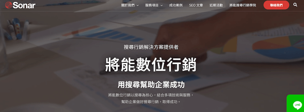 Will be able to digital marketing company official website