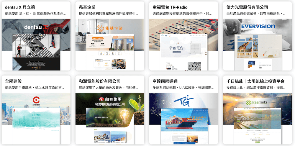 TiansiのWebデザイン作品