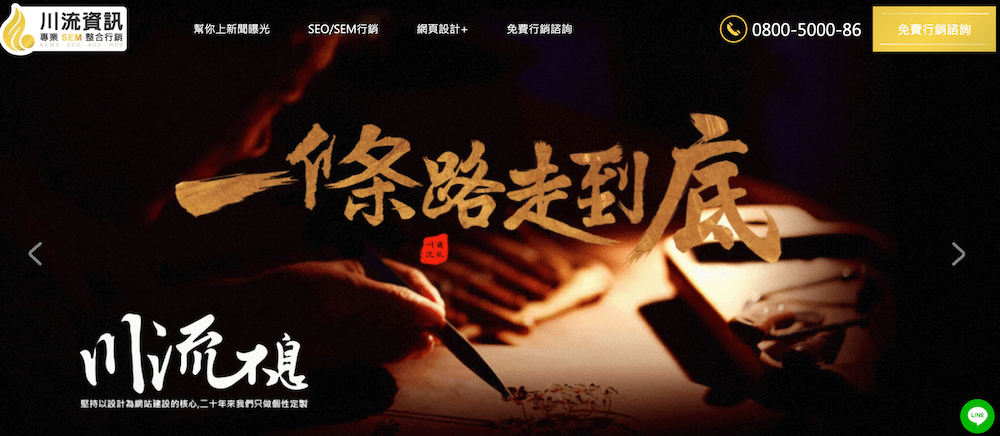 web500-web official website