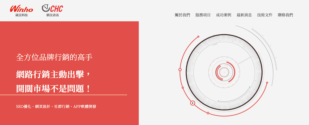 Weihong Technology Official Website