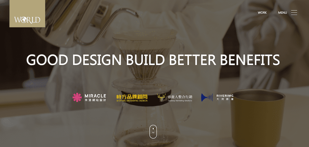 区ホームページ制作会社公式サイト
