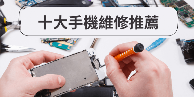 Top 10 Mobile Phone Repair Recommendations for 2026 | Quickly Solve Your Problems