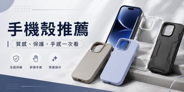 Top 10 Phone Cases for 2026: A Must-Have List Combining Comprehensive Protection and Style